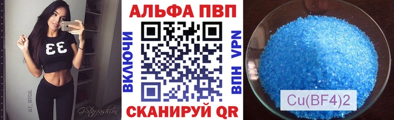 купить наркотик  нарко площадка наркотические препараты  OMG tor  А ПВП Соль  Шарья 