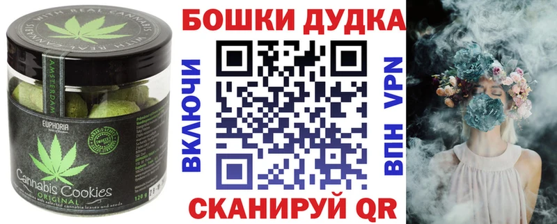 Еда ТГК марихуана  mega рабочий сайт  Шарья 