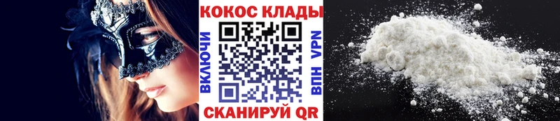 КОКАИН FishScale  купить   Шарья 