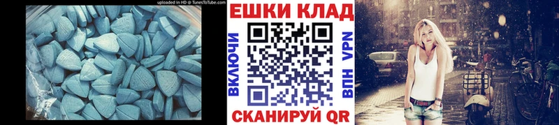 ЭКСТАЗИ TESLA  Шарья 