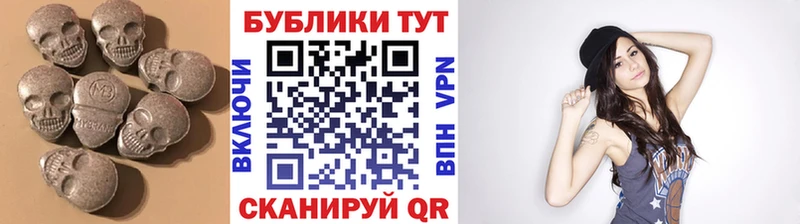 ЭКСТАЗИ 280 MDMA Шарья