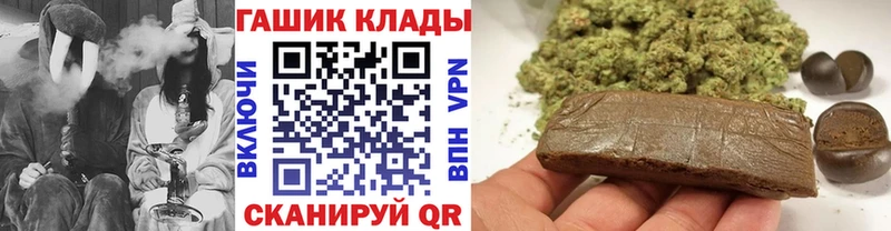 цены наркотик  Шарья  ГАШ Cannabis 