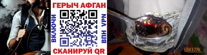 ГЕРОИН герыч  Шарья 