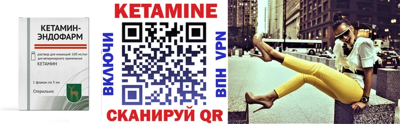 ссылка на мегу маркетплейс  Шарья  Кетамин VHQ 