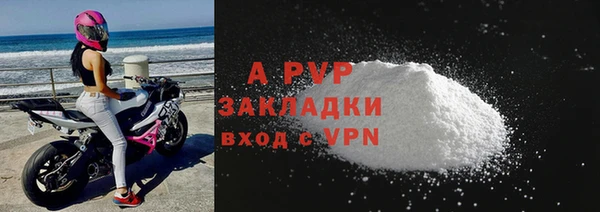 ALPHA PVP Алзамай
