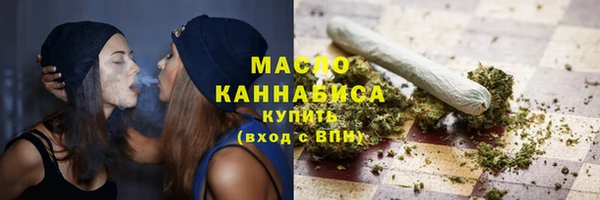 ALPHA-PVP Армянск