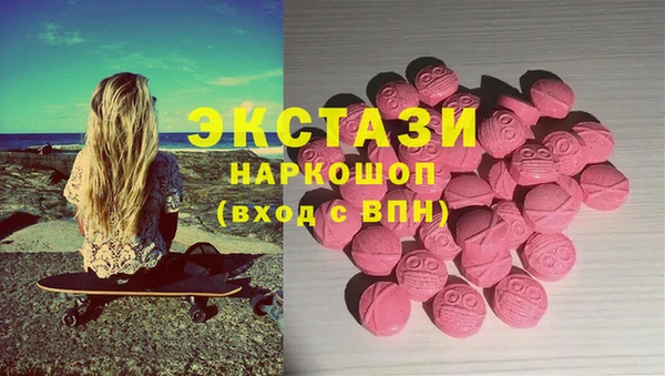ALPHA-PVP Армянск