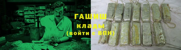 ALPHA-PVP Армянск