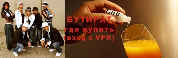 ALPHA PVP Алзамай