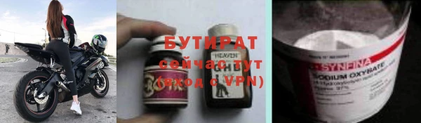 ALPHA-PVP Армянск
