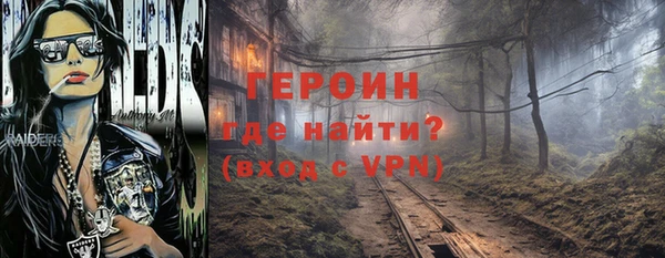 героин Арсеньев