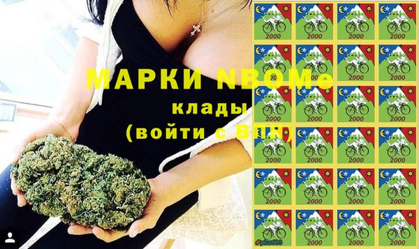 эйфоретик Алексеевка