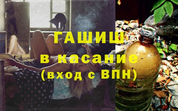 ALPHA-PVP Армянск