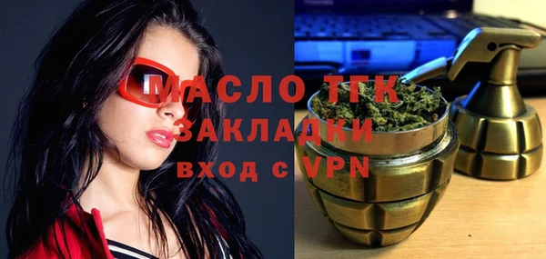 скорость mdpv Алексин