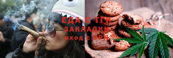 скорость mdpv Алексин