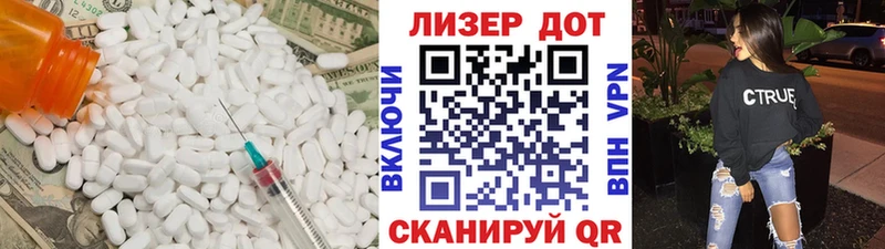 ЛСД экстази ecstasy  как найти   Шарья 