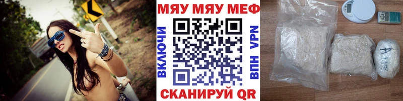 Меф кристаллы  Шарья 