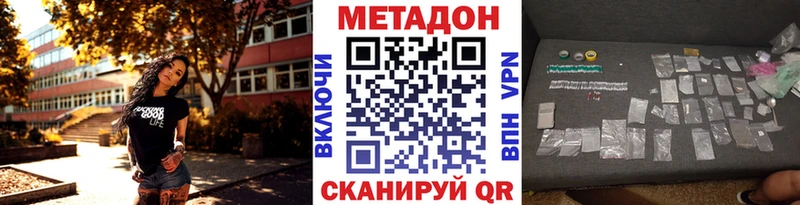 сайты даркнета состав  Шарья  МЕТАДОН мёд 