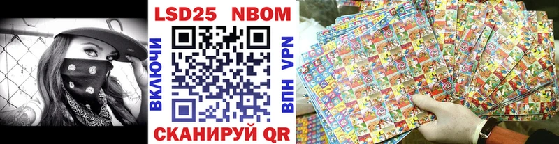 Марки NBOMe 1,5мг  Шарья 